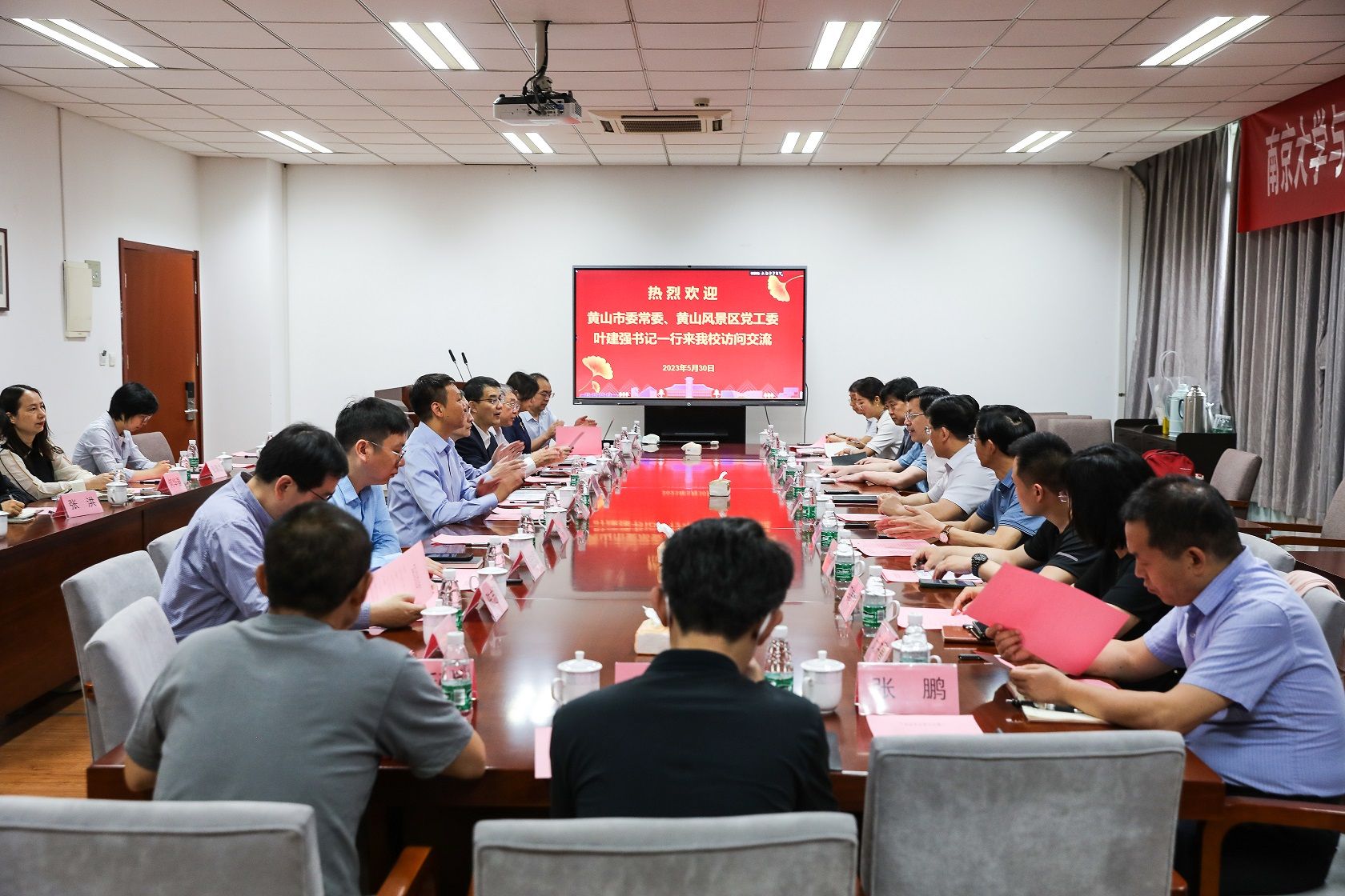 微信图片_20230605134518 世界杯投注平台