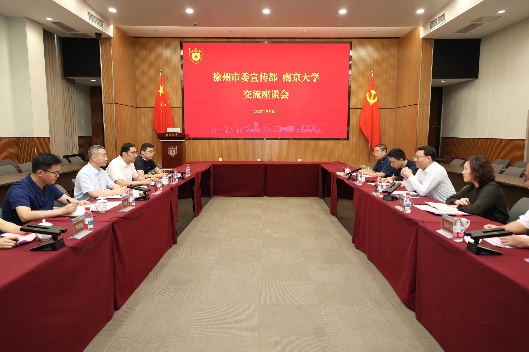 世界杯投注平台