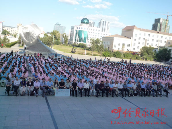 世界杯投注平台