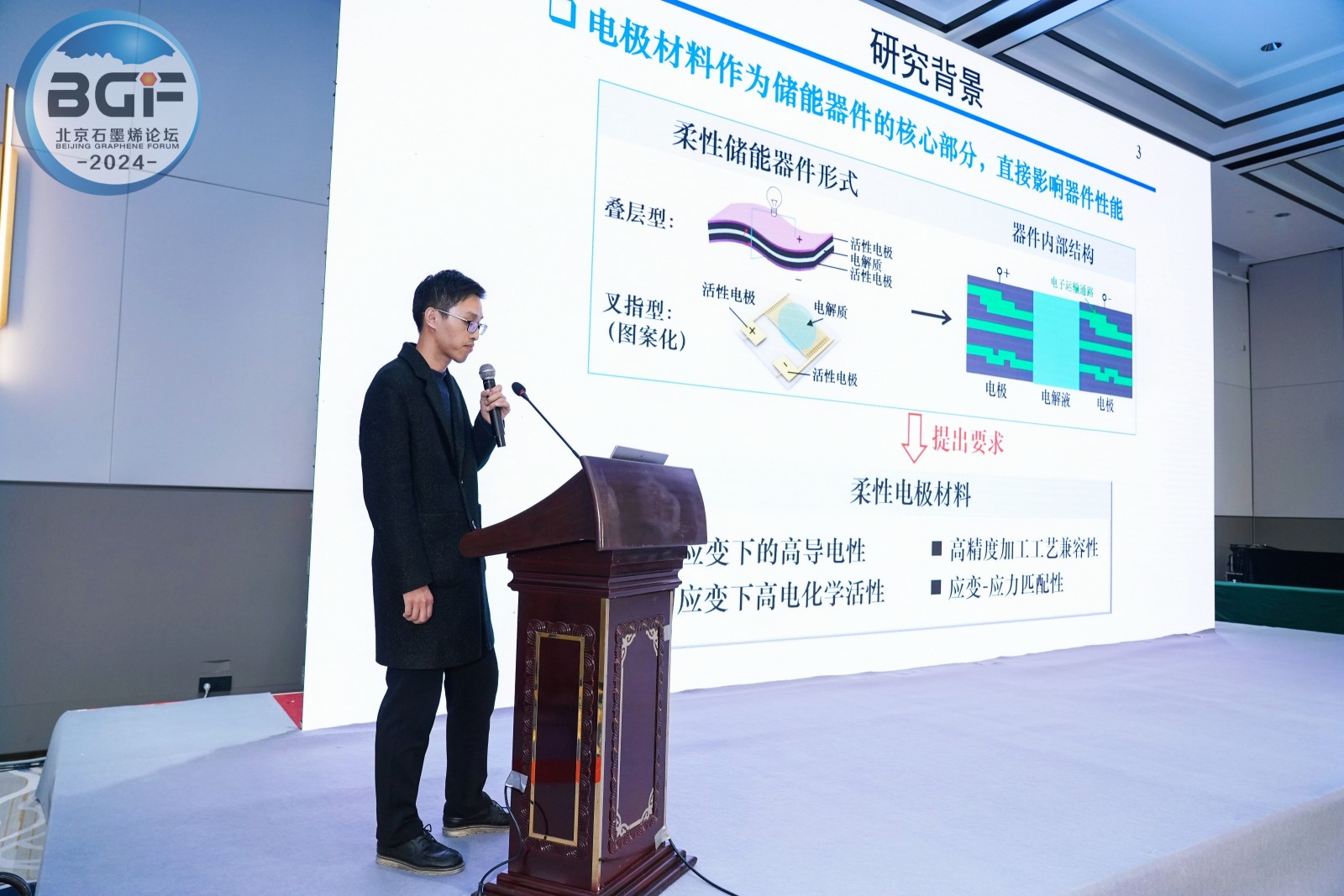 世界杯投注平台