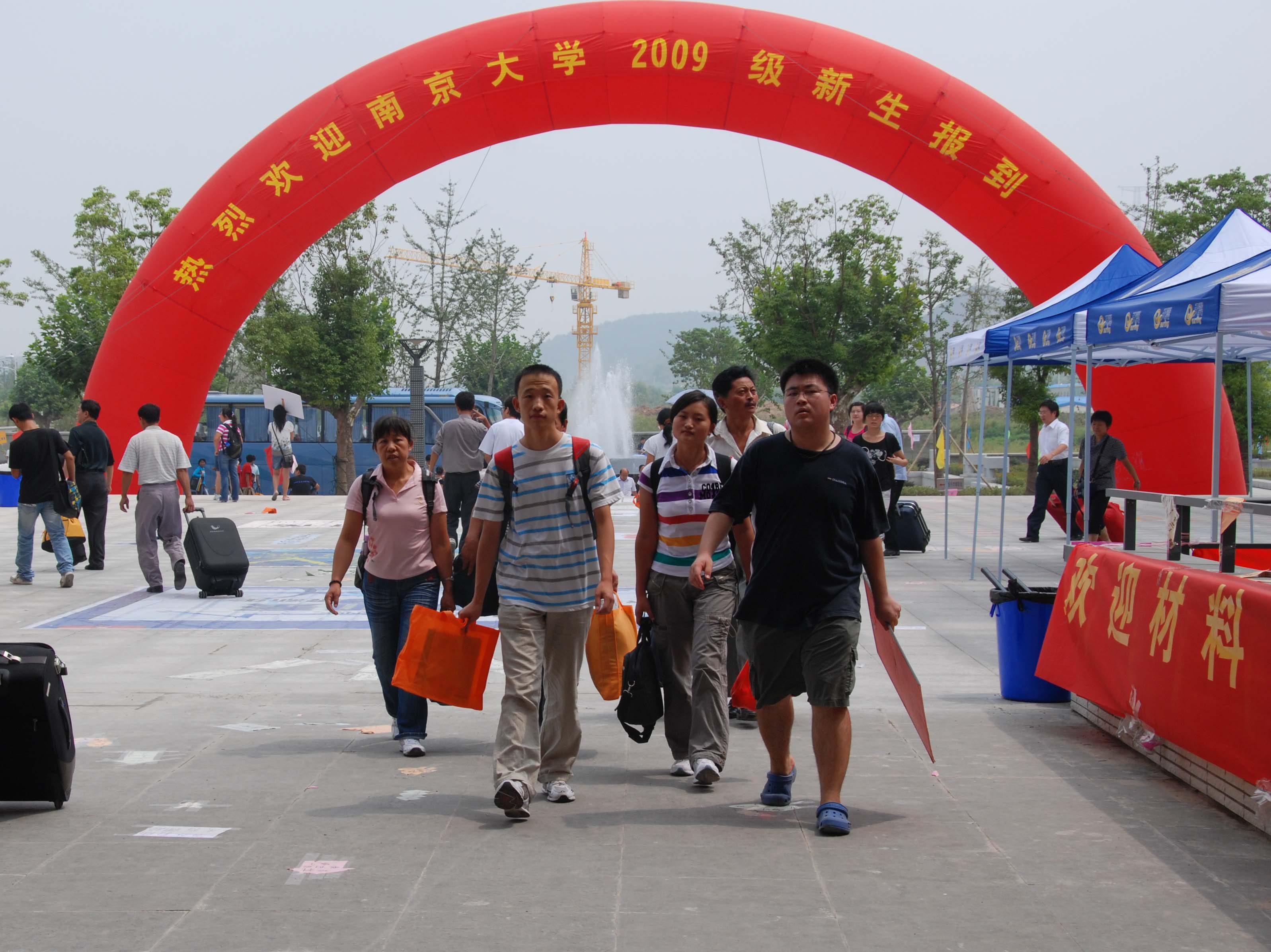 世界杯投注平台