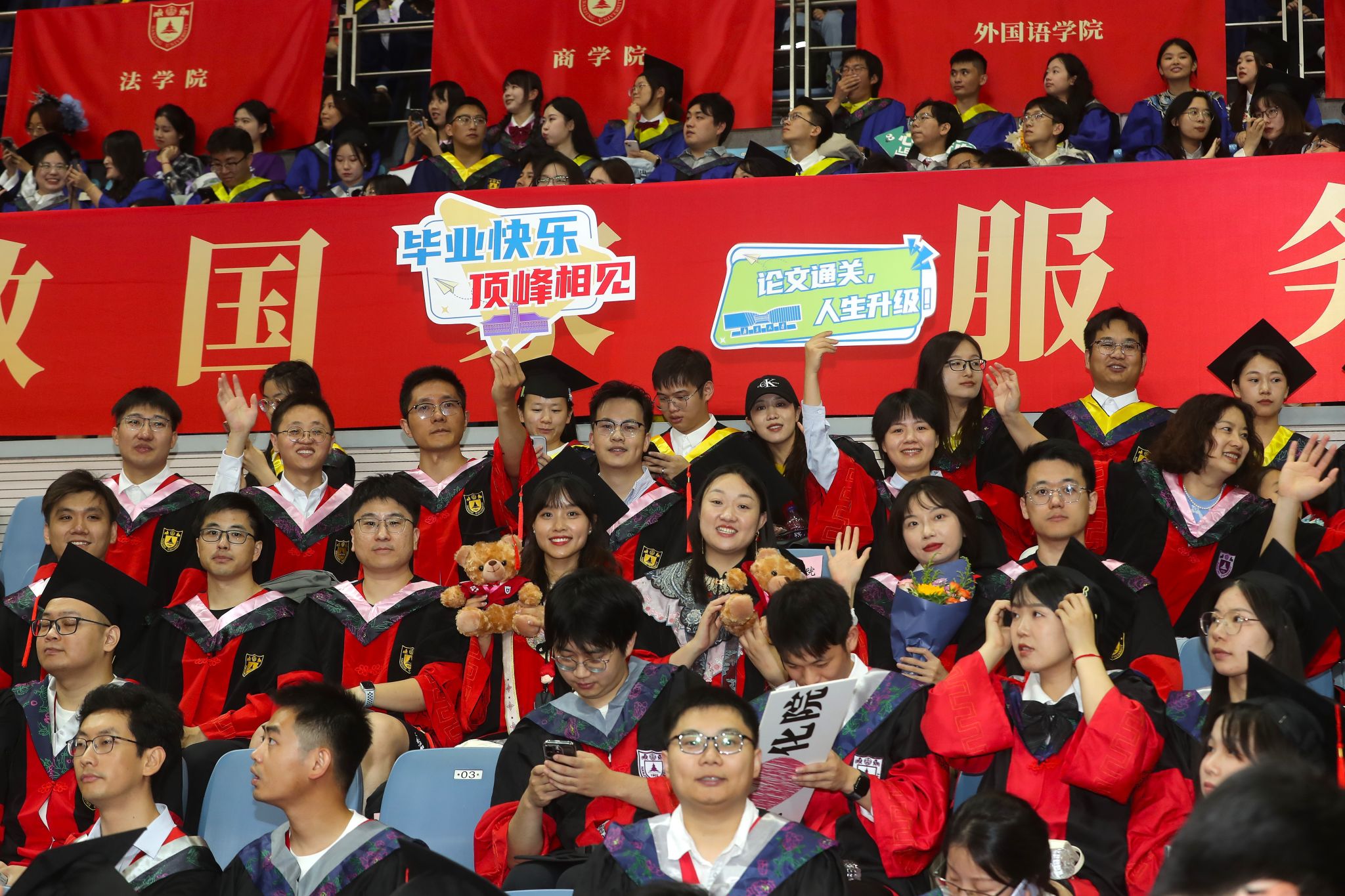 世界杯投注平台