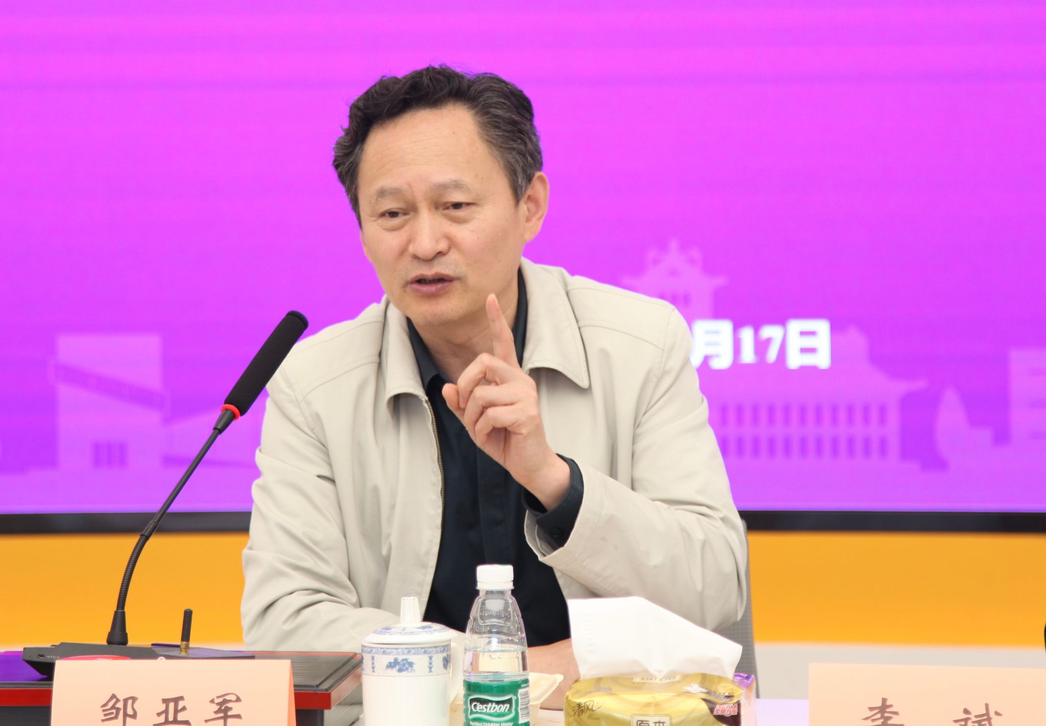 世界杯投注平台