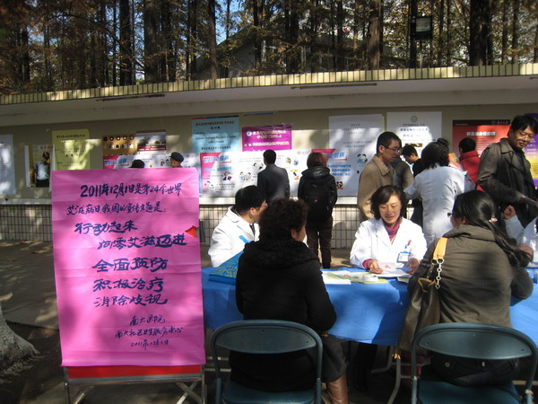 世界杯投注平台