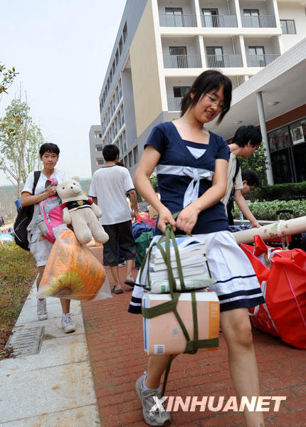 世界杯投注平台