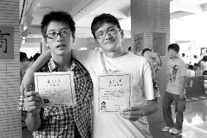 世界杯投注平台