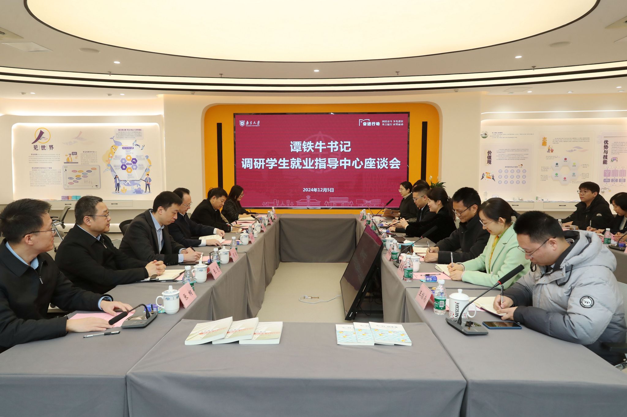 世界杯投注平台