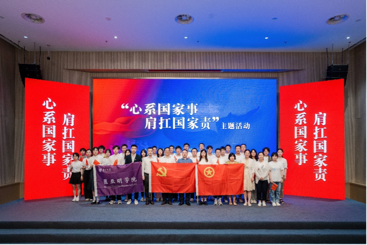 世界杯投注平台