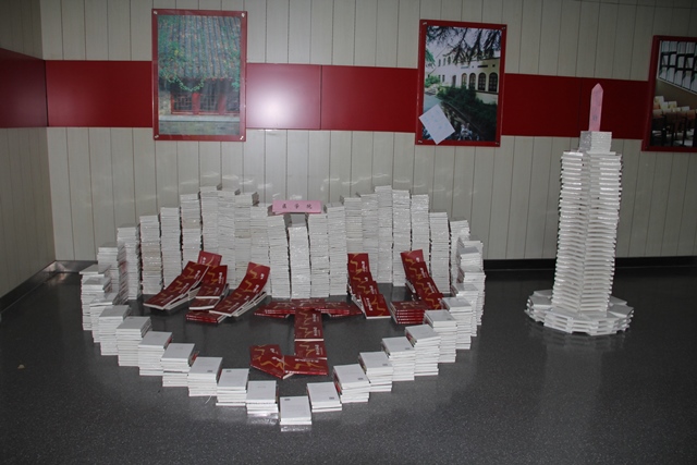 世界杯投注平台