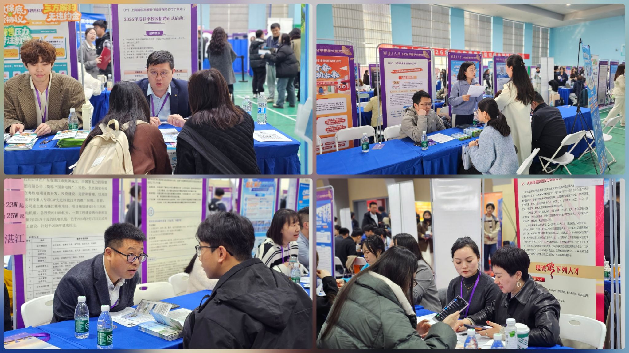 世界杯投注平台