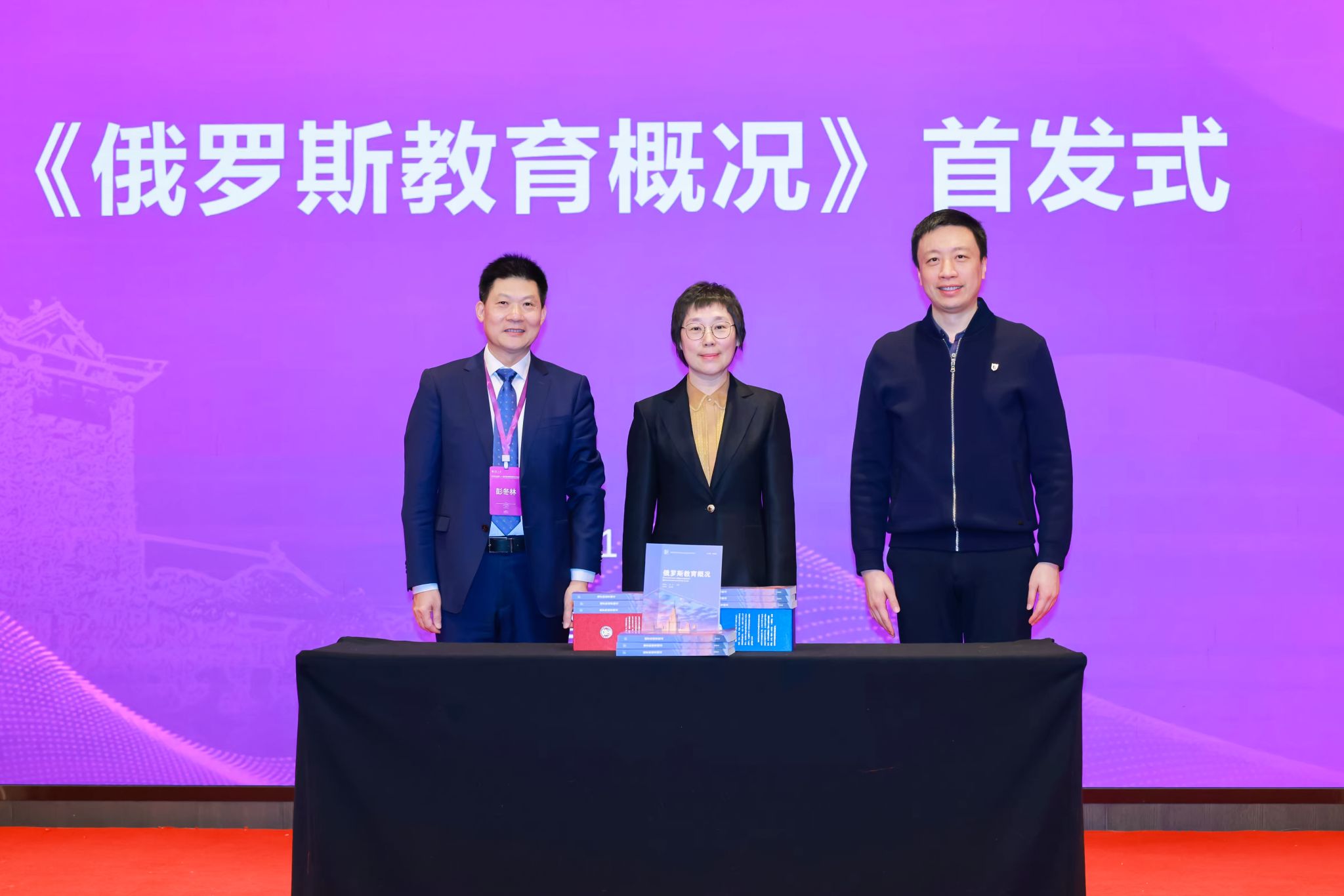 世界杯投注平台