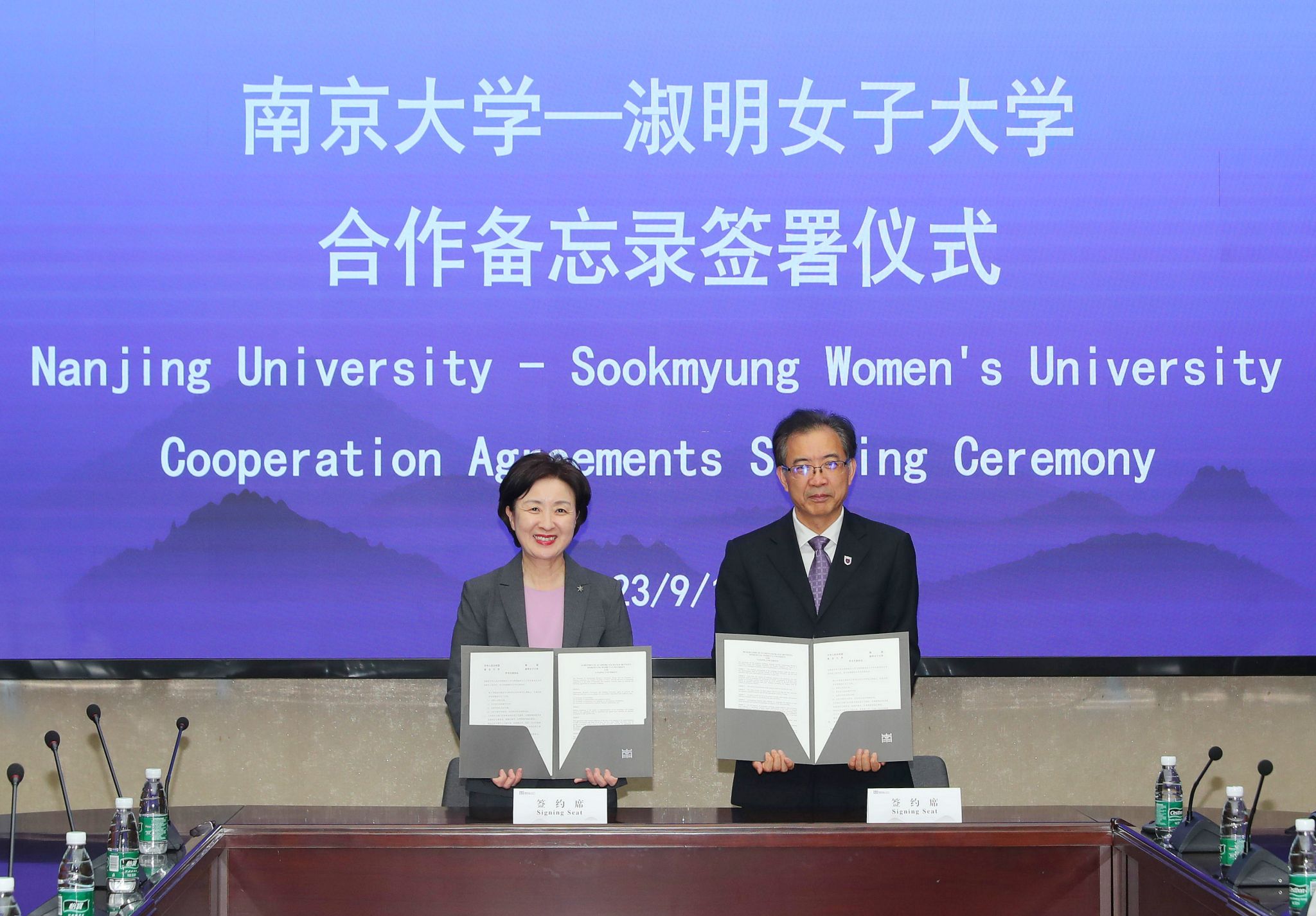 世界杯投注平台