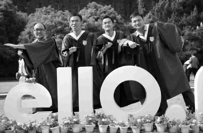 世界杯投注平台