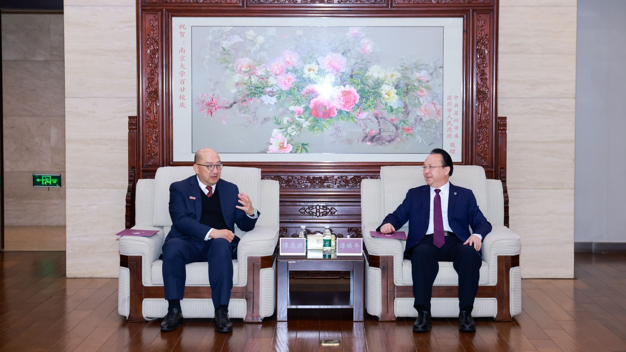 世界杯投注平台