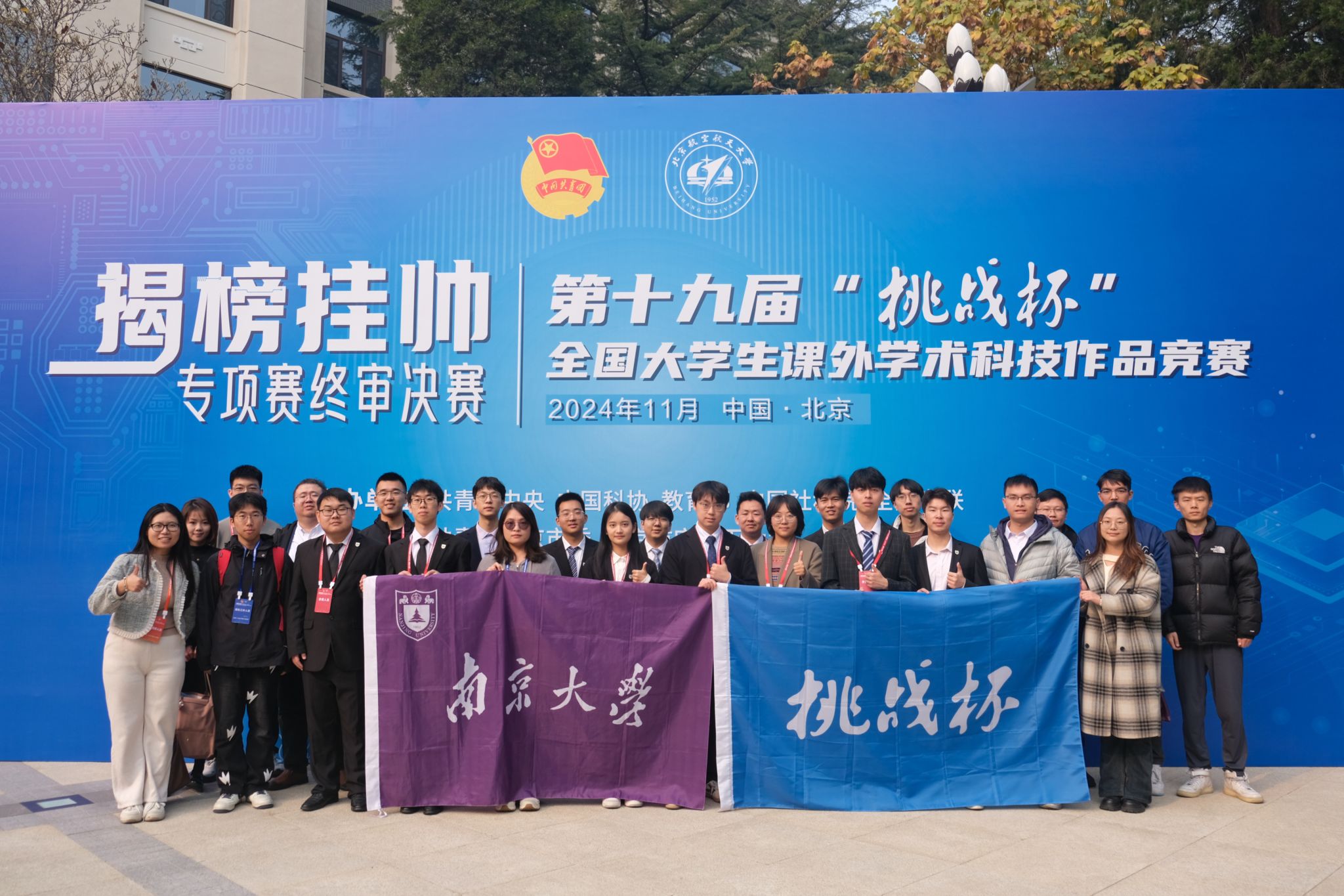 世界杯投注平台