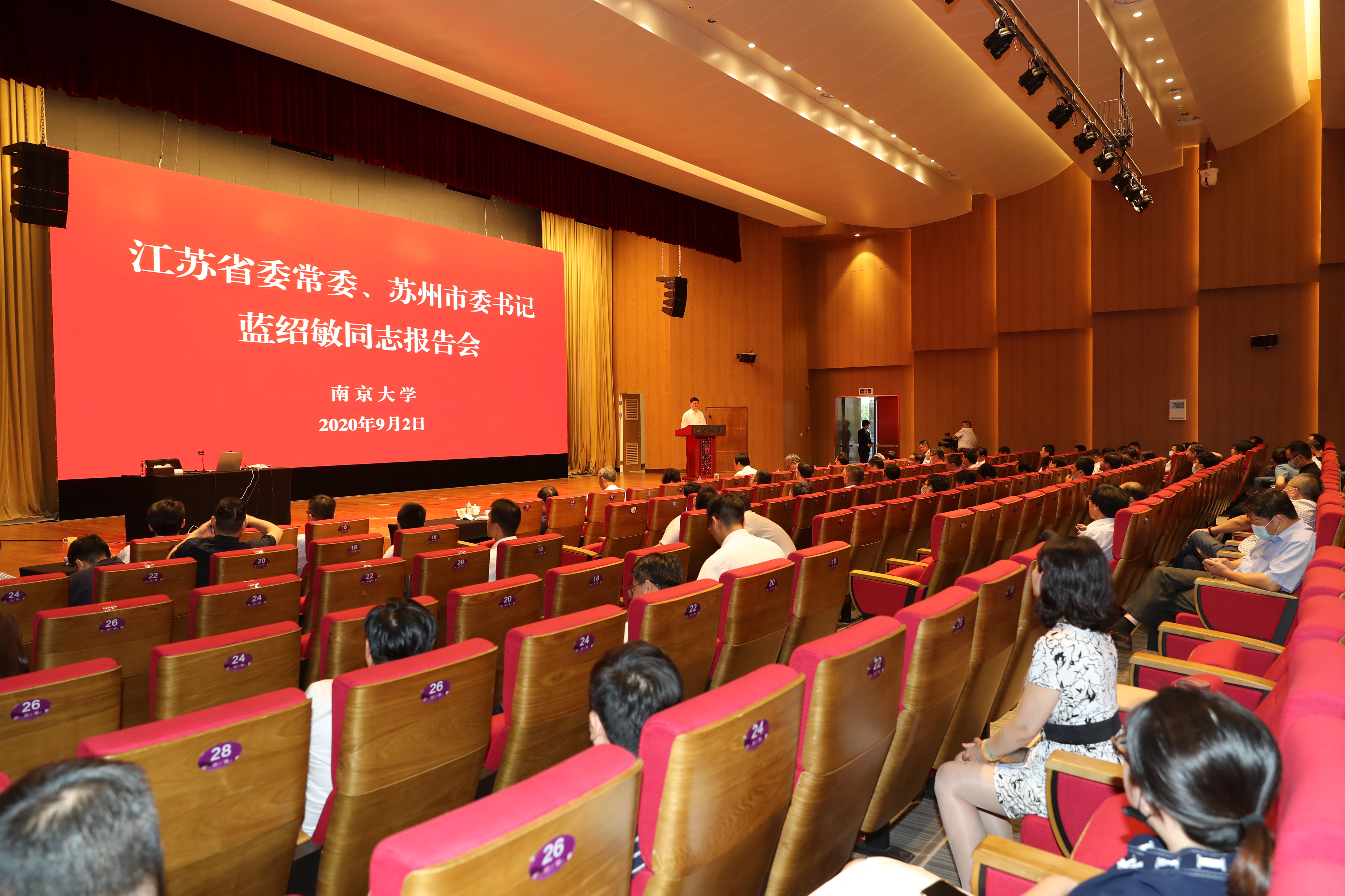 世界杯投注平台