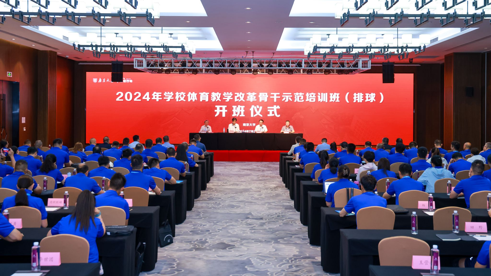 世界杯投注平台