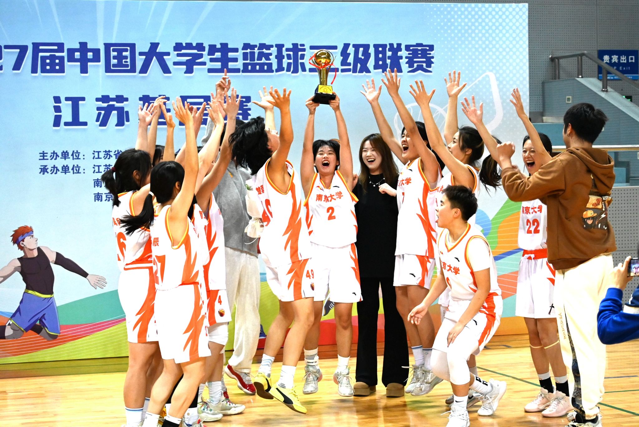 世界杯投注平台