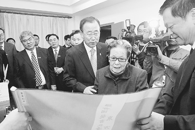 世界杯投注平台