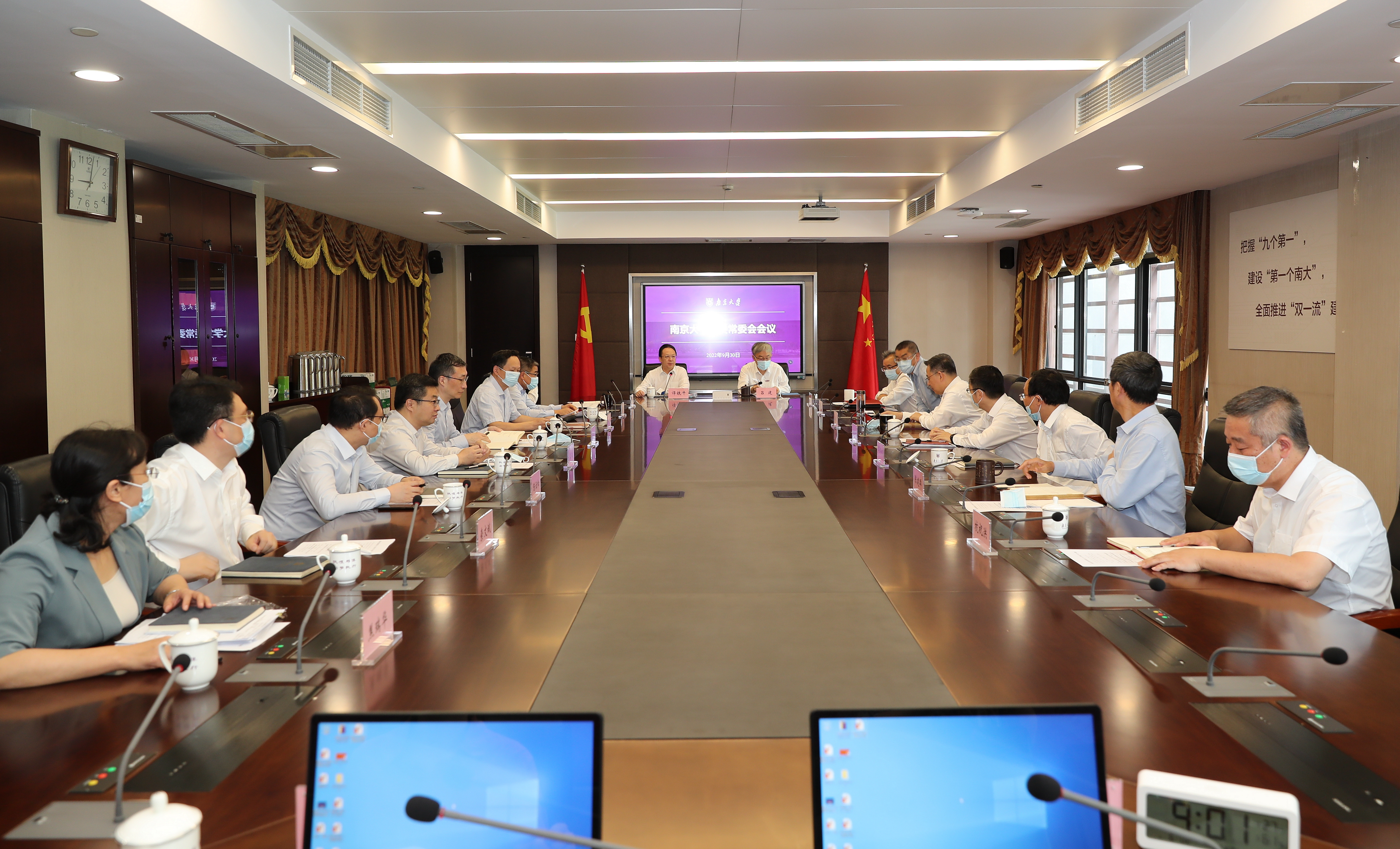 世界杯投注平台