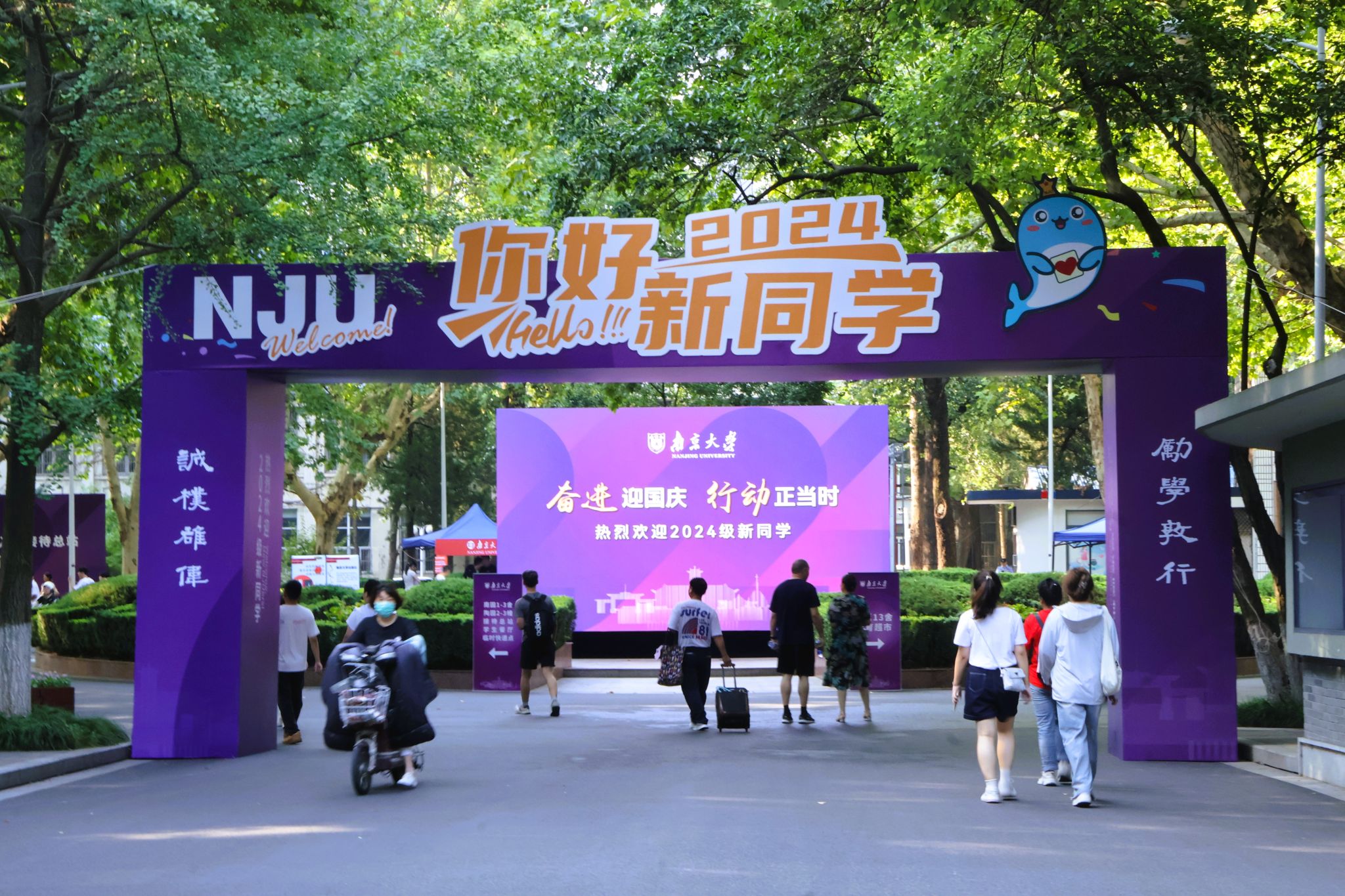 世界杯投注平台