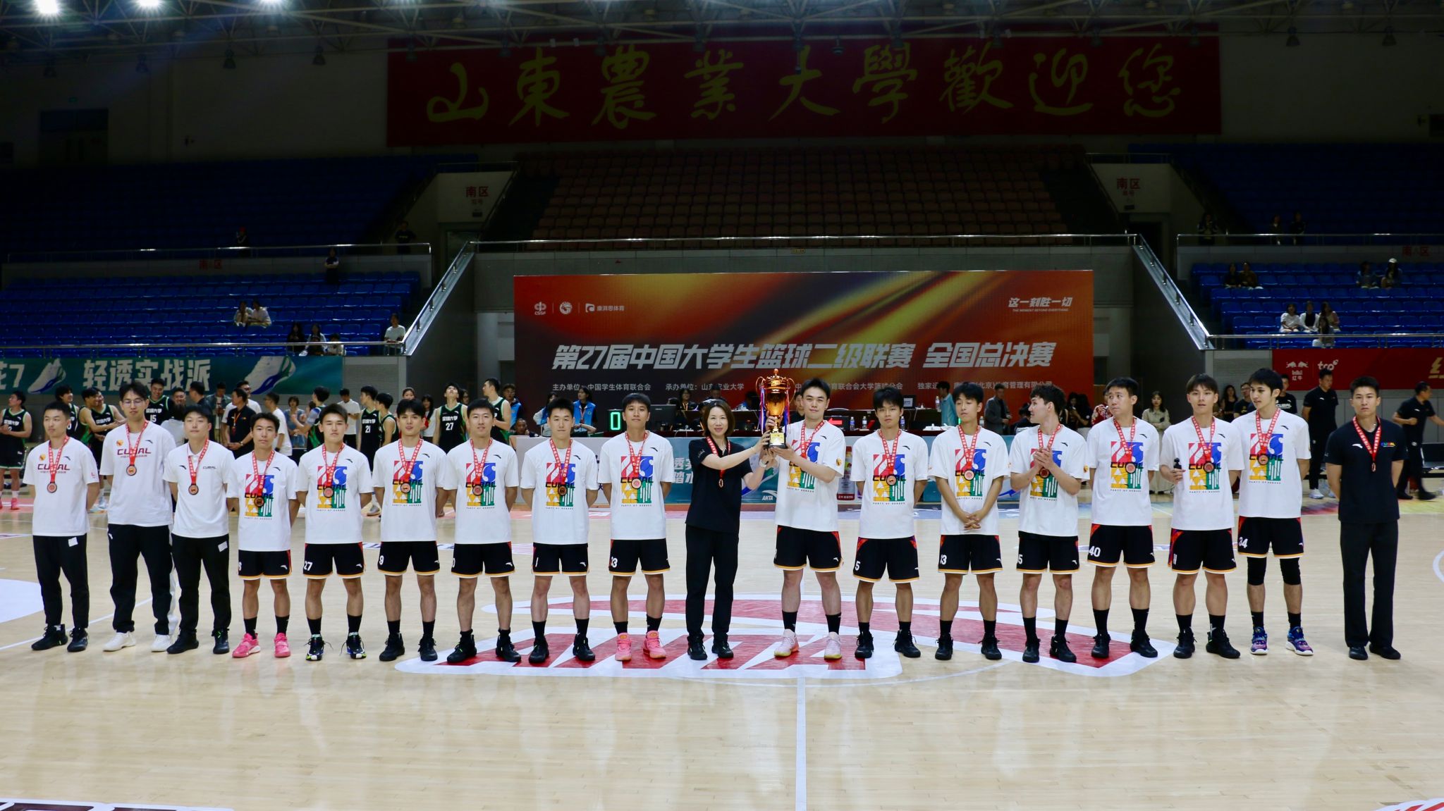 世界杯投注平台