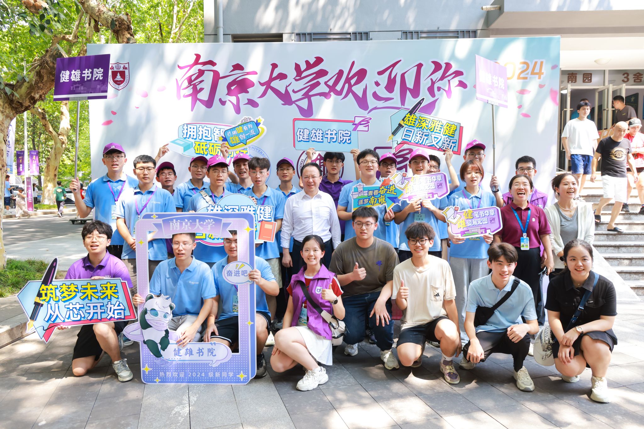 世界杯投注平台