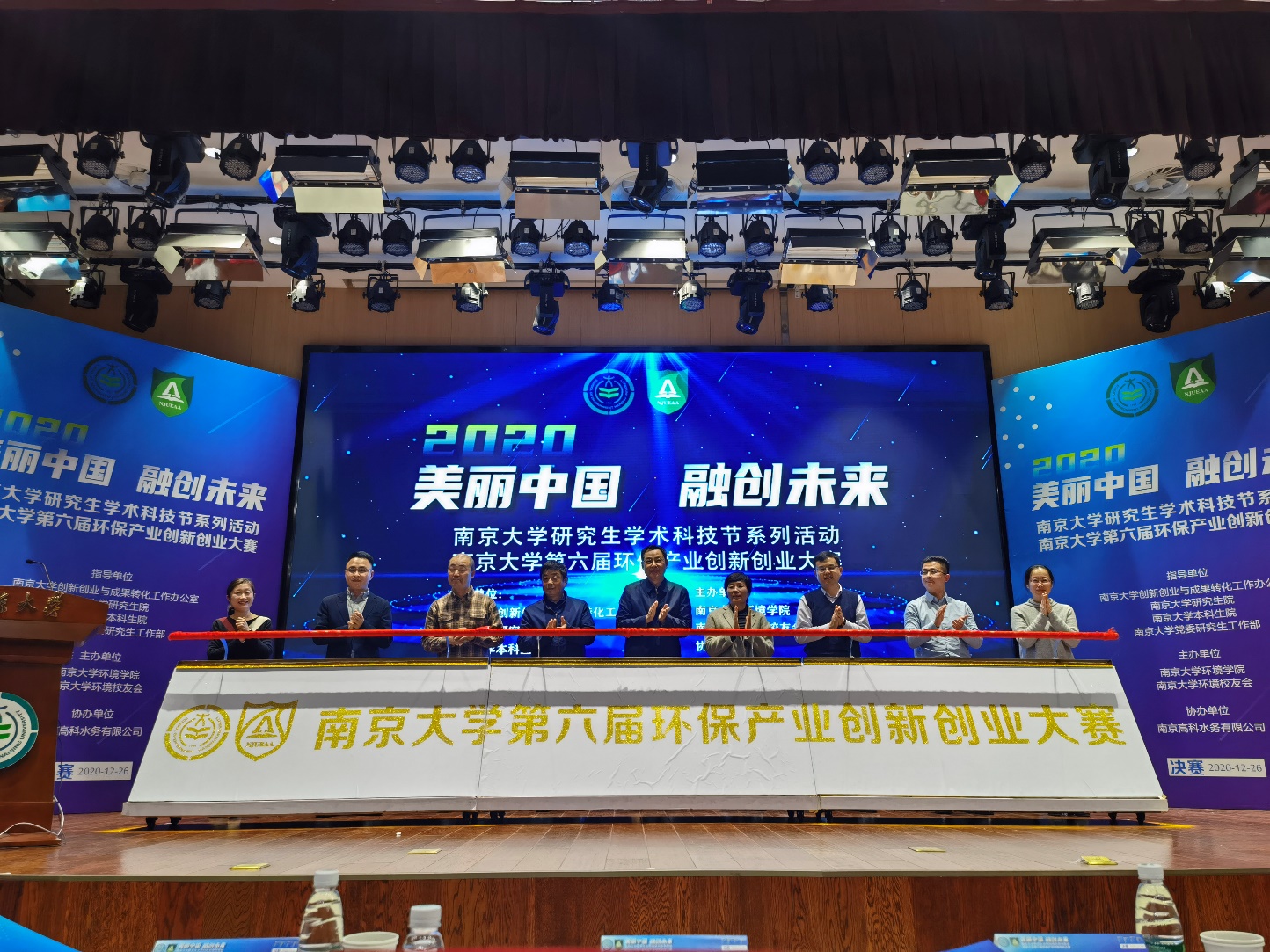 世界杯投注平台