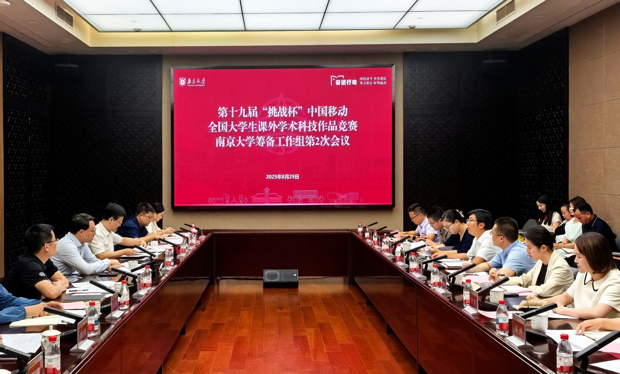 世界杯投注平台