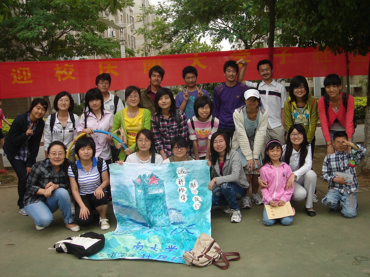 世界杯投注平台