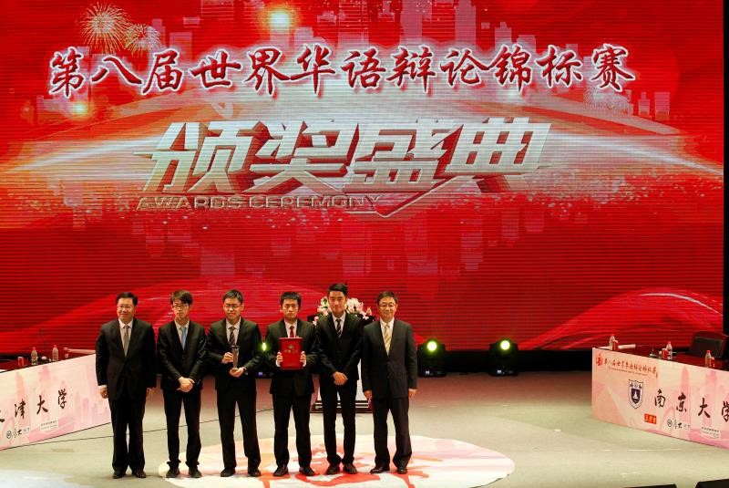 世界杯投注平台