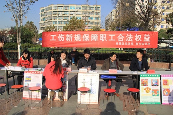 世界杯投注平台