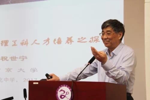 世界杯投注平台