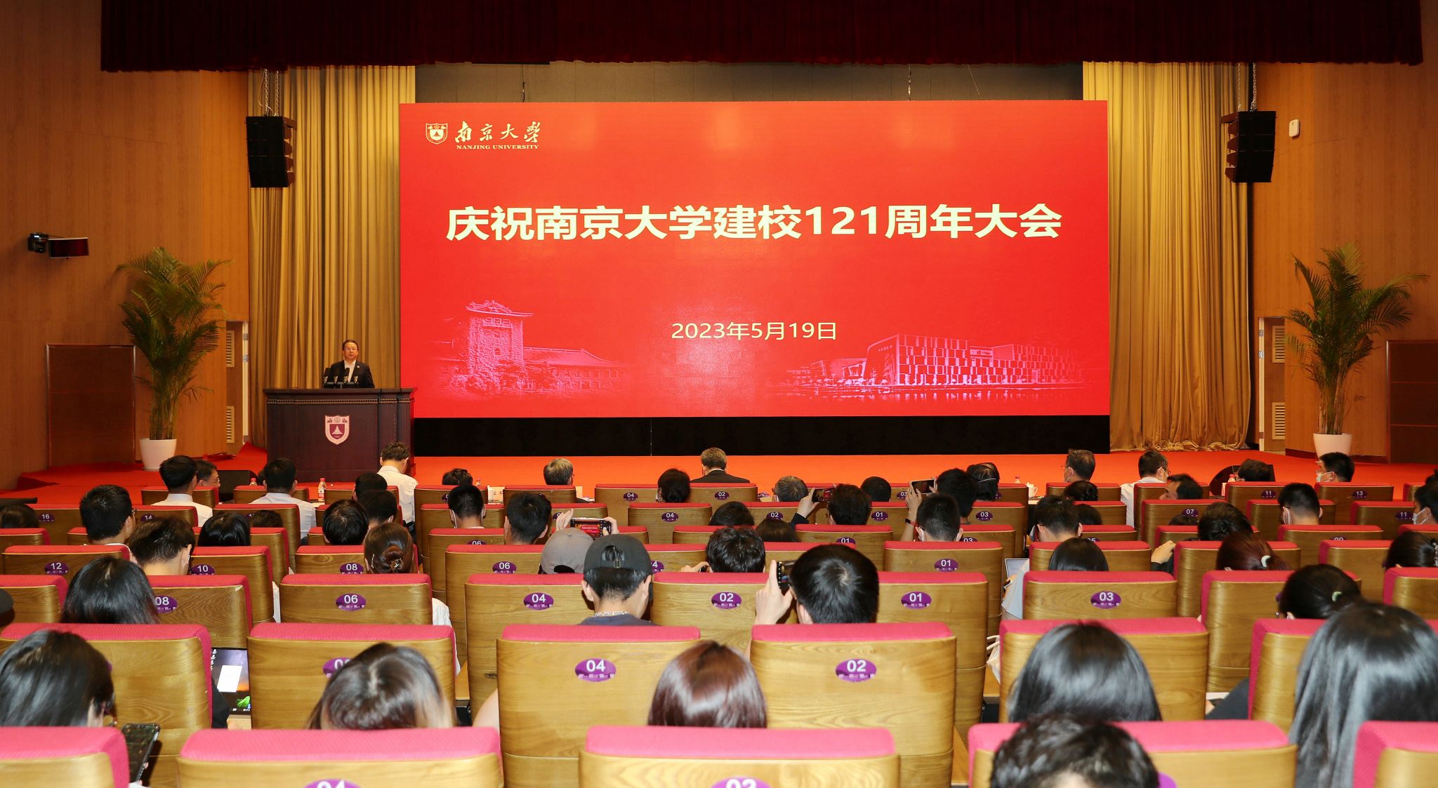 世界杯投注平台