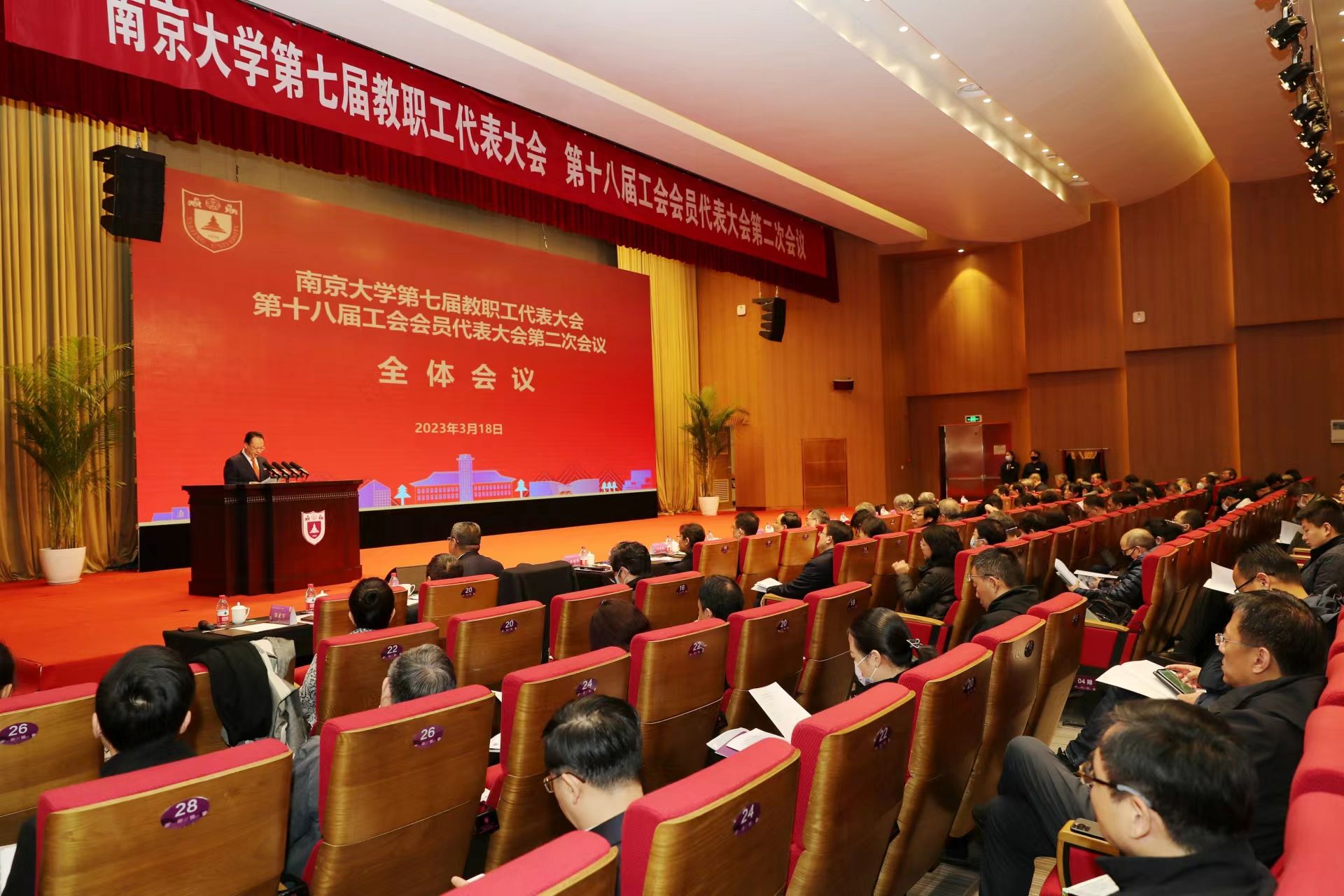 世界杯投注平台