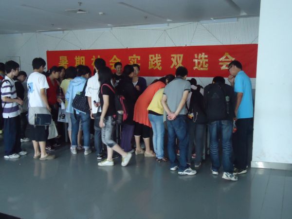 世界杯投注平台