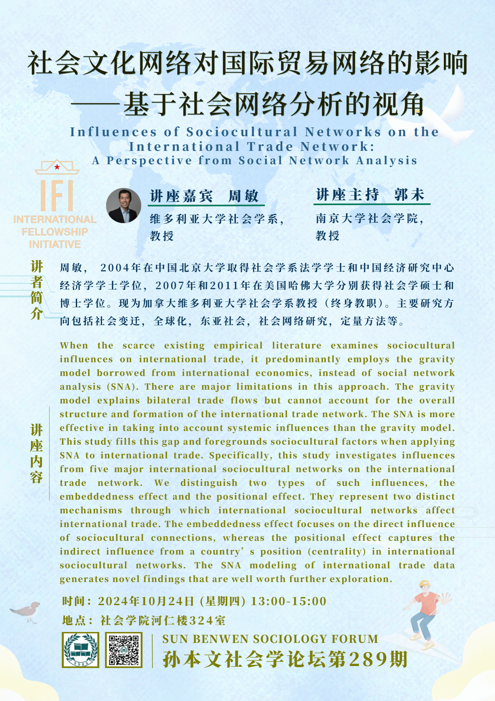 世界杯投注平台