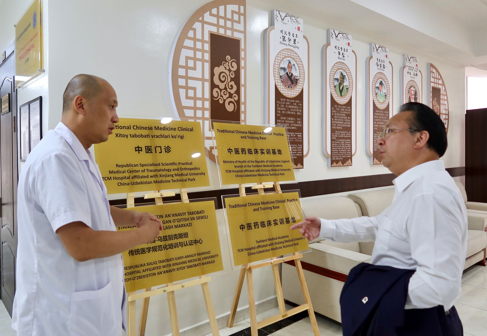 世界杯投注平台