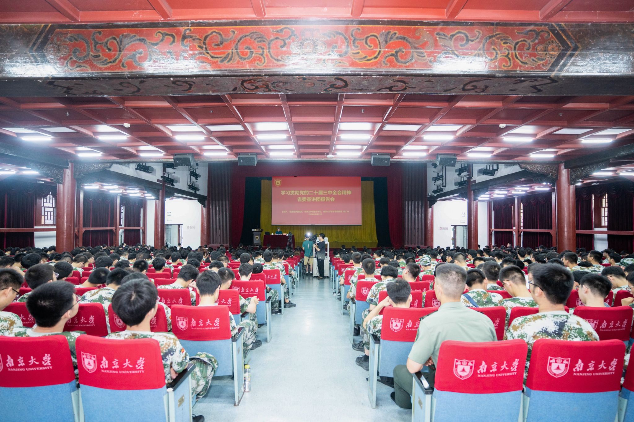 世界杯投注平台