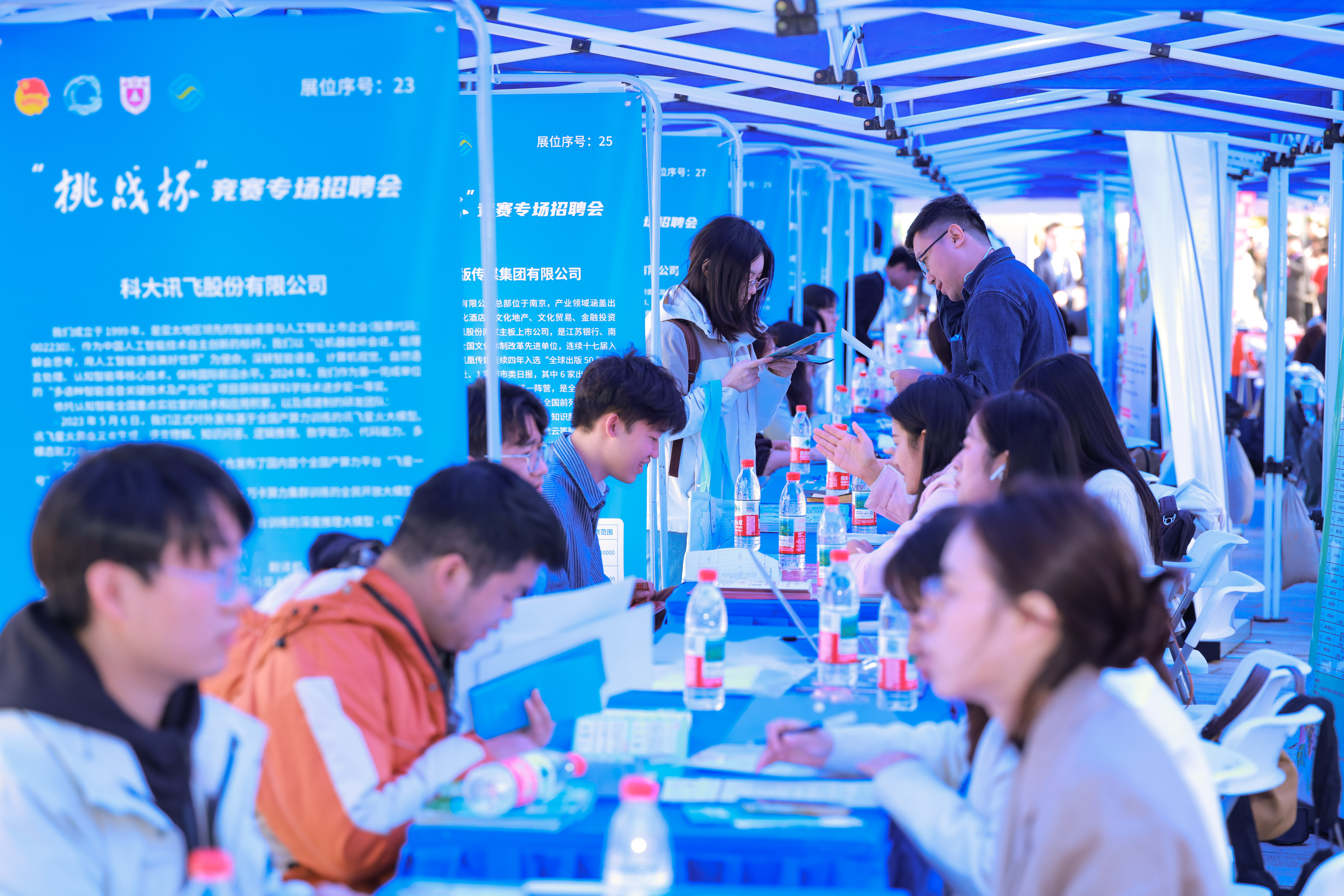 世界杯投注平台