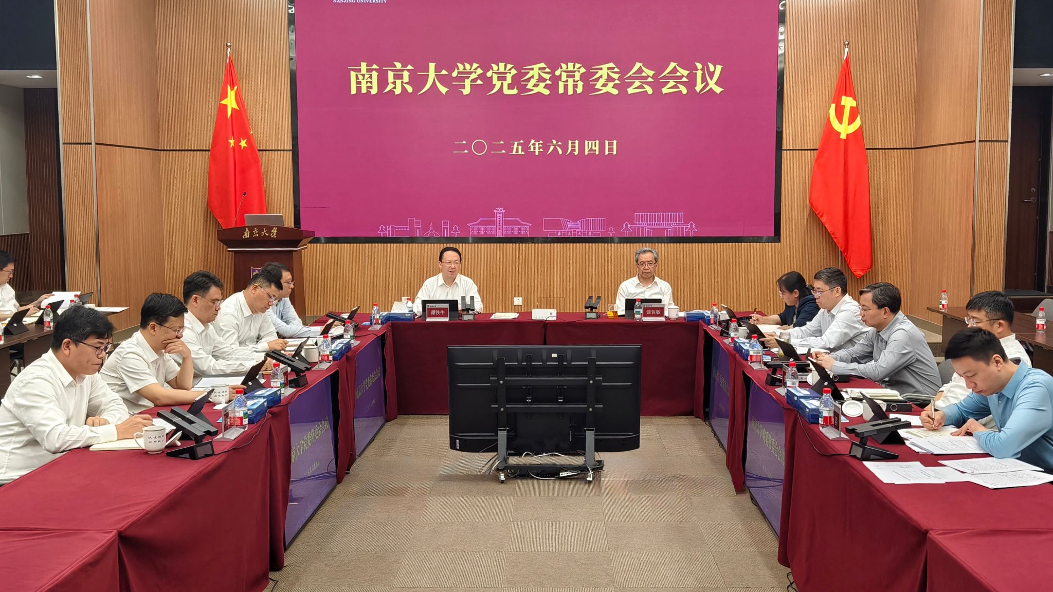 世界杯投注平台