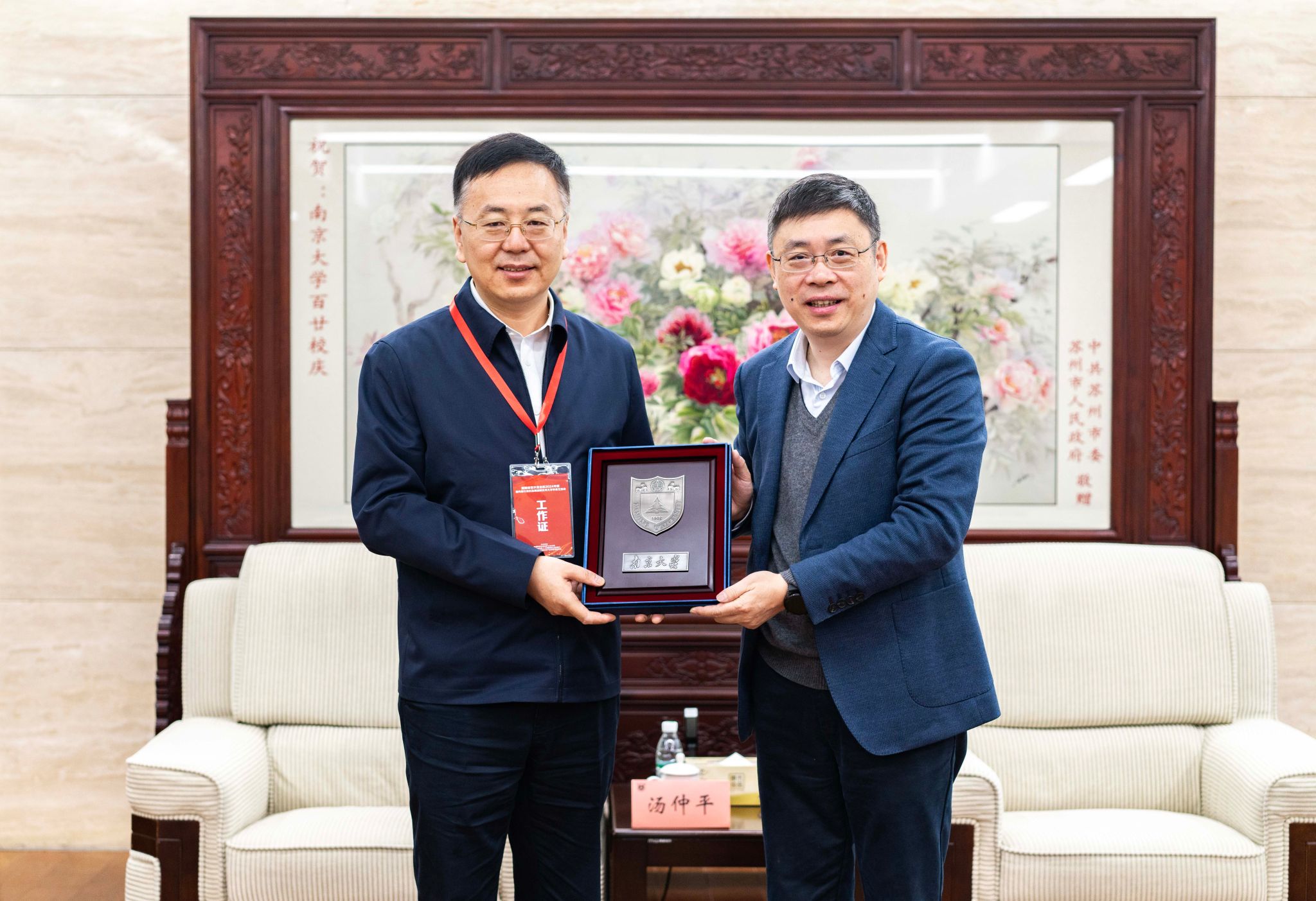 世界杯投注平台