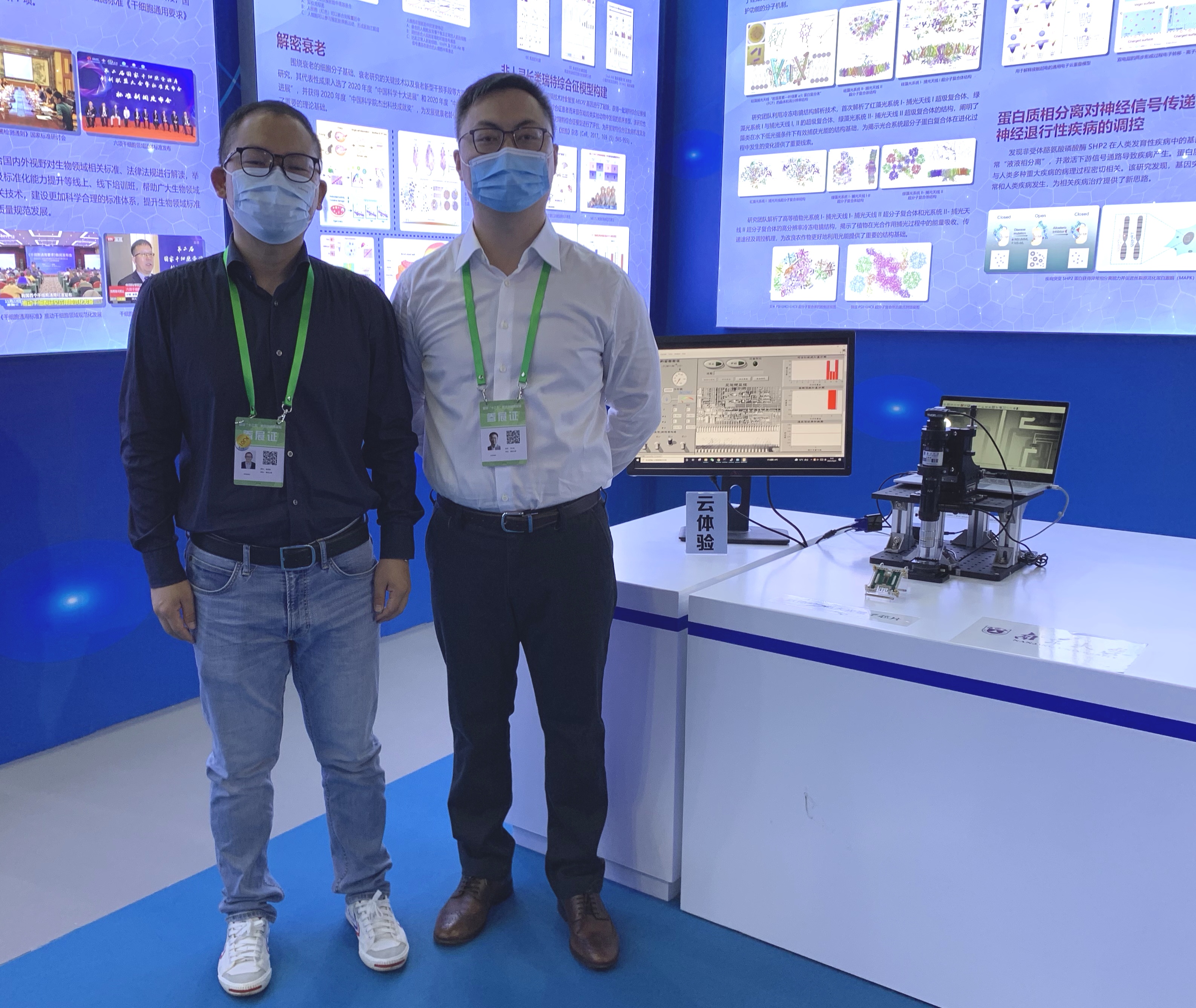 世界杯投注平台