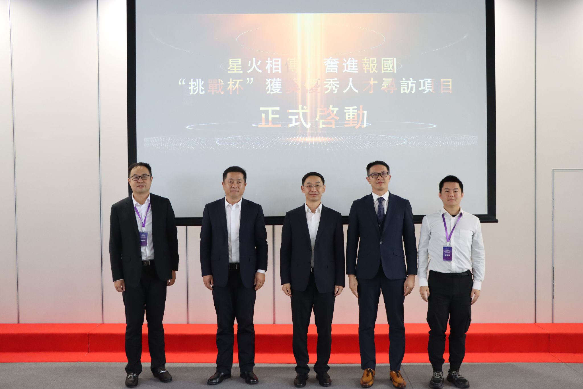 世界杯投注平台