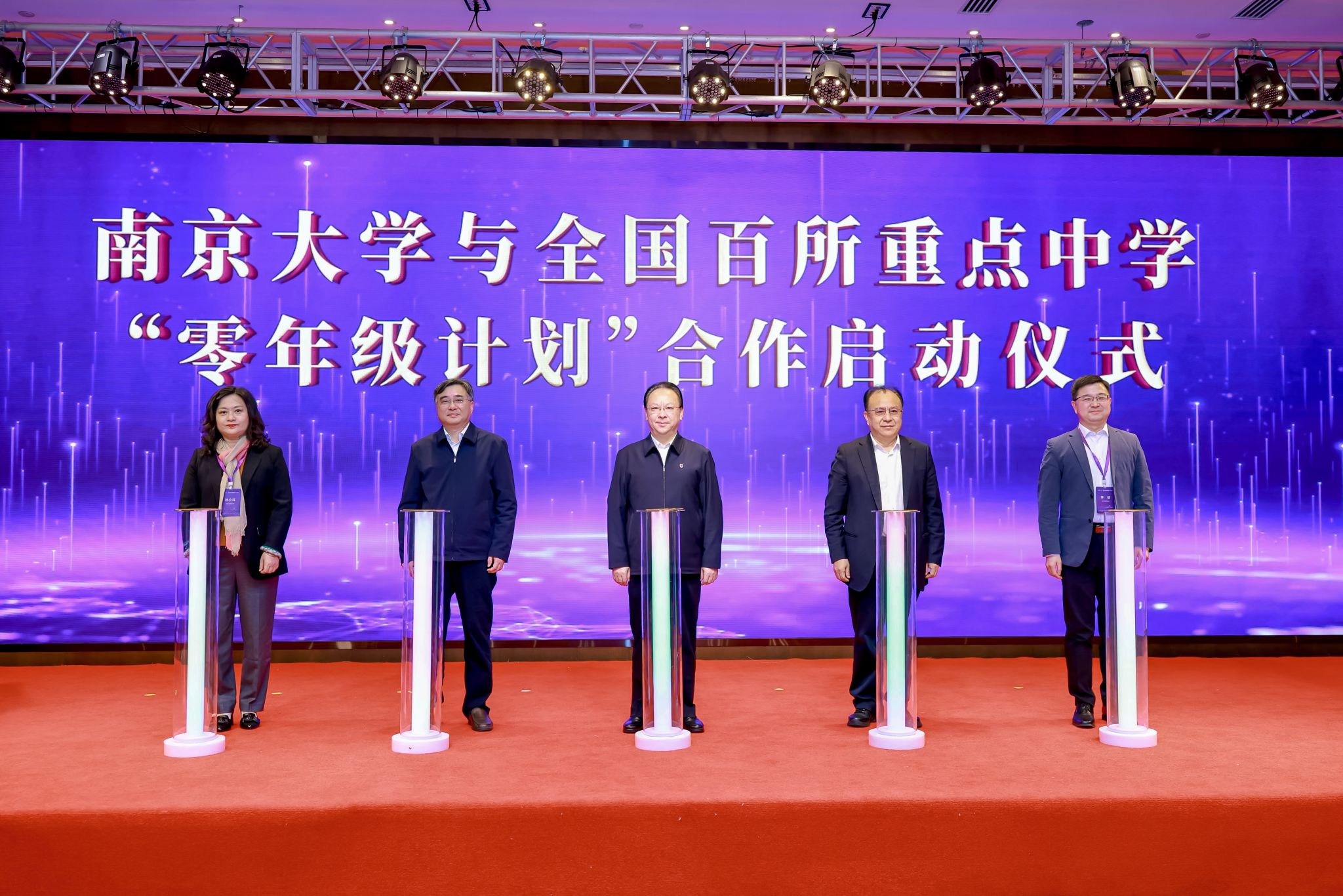 世界杯投注平台