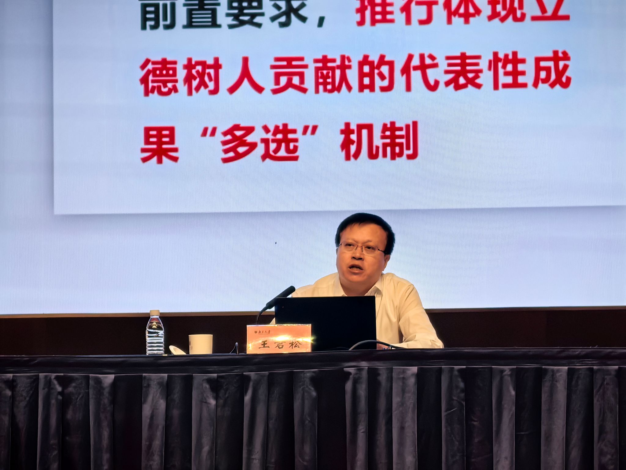 世界杯投注平台