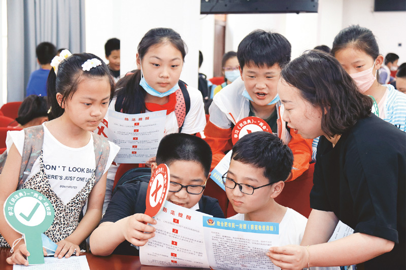 世界杯投注平台