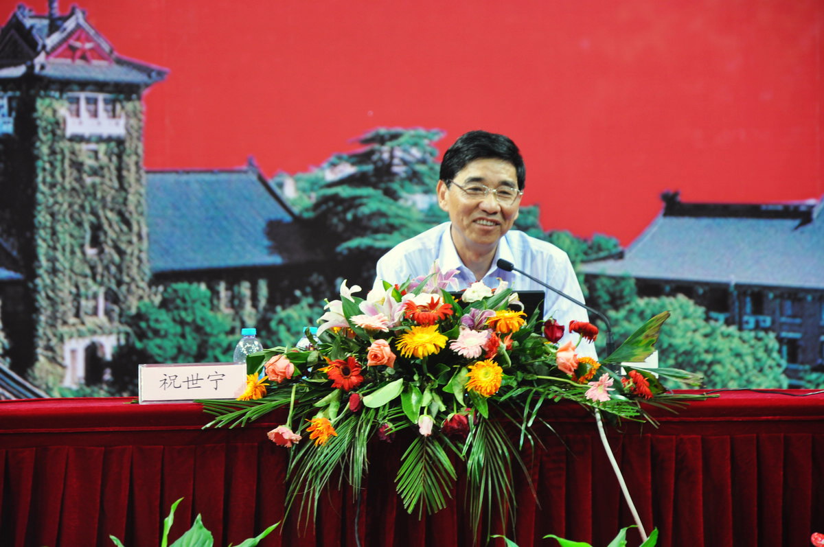 世界杯投注平台