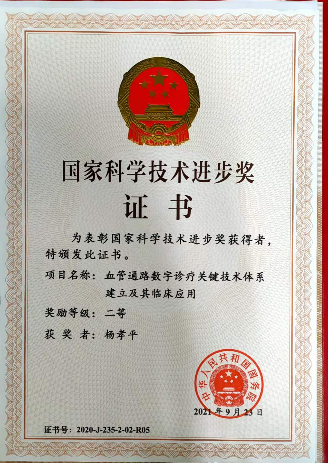 69A057C71DC66C94938A9AF87BD_25C31D8E_64C59.jpg 世界杯投注平台