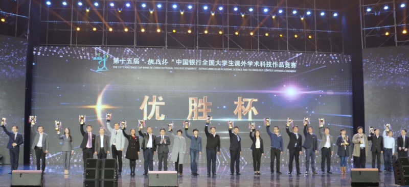 世界杯投注平台